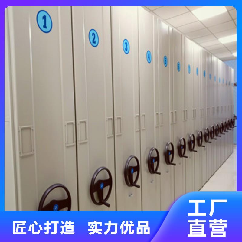 主要功能与优势【凯美】手摇移动密集架