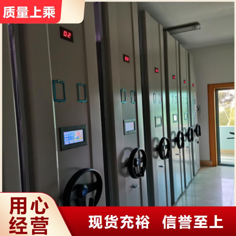 主要功能与优势【凯美】手摇移动密集架