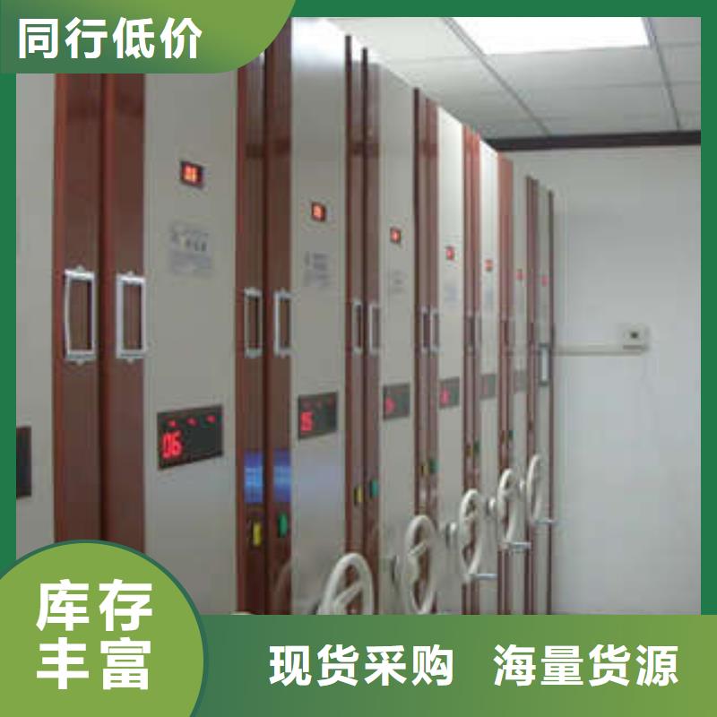 主要功能与优势【凯美】电动自动密集架