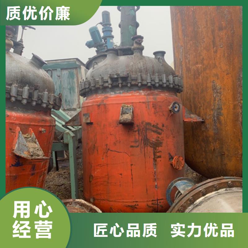 订购(鑫淼)反应釜-废水蒸发器厂家直销