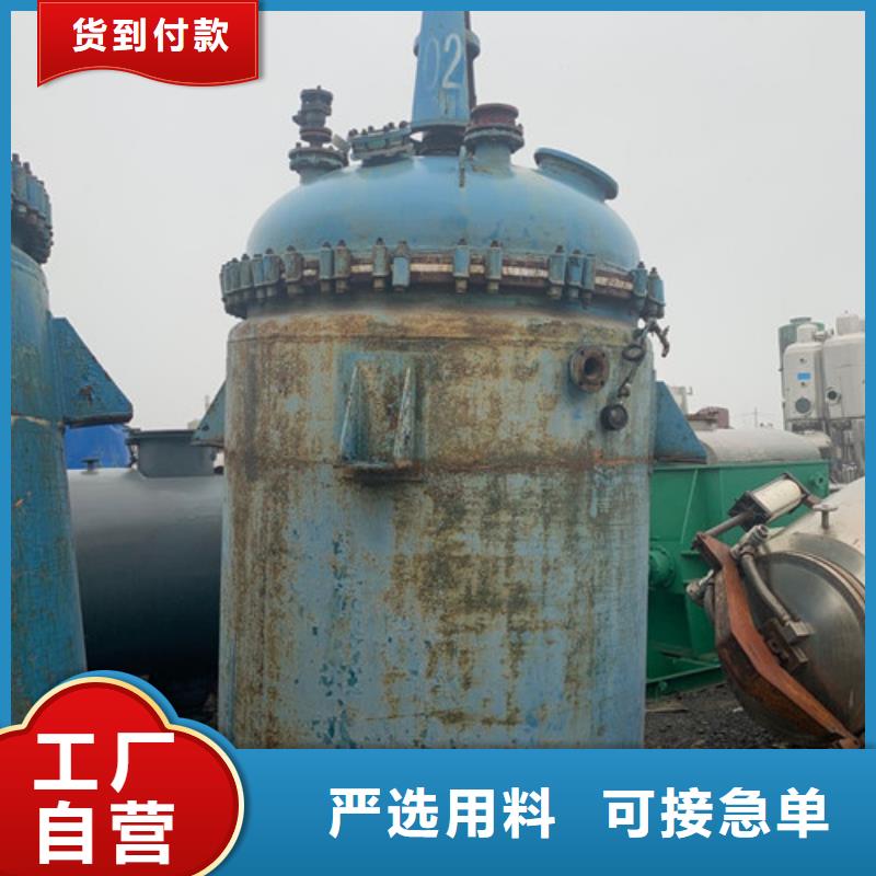 订购(鑫淼)反应釜-废水蒸发器厂家直销