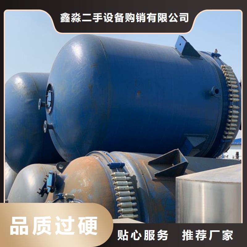 反应釜MVR蒸发器高品质现货销售