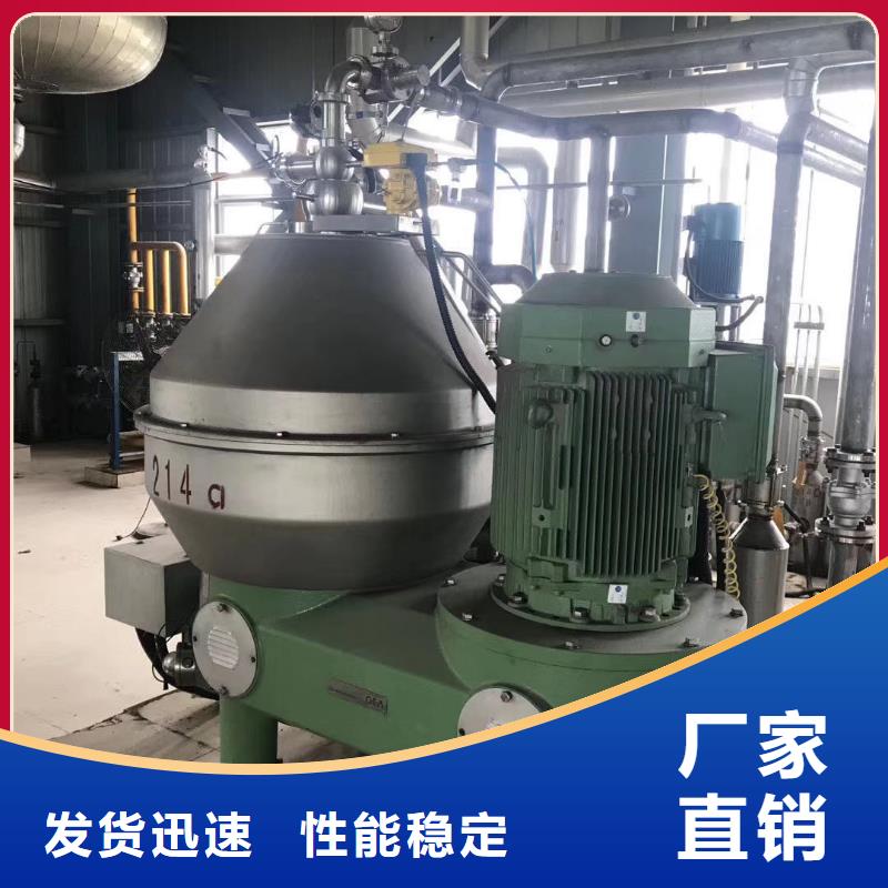 蝶式分离机滚筒烘干机讲信誉保质量