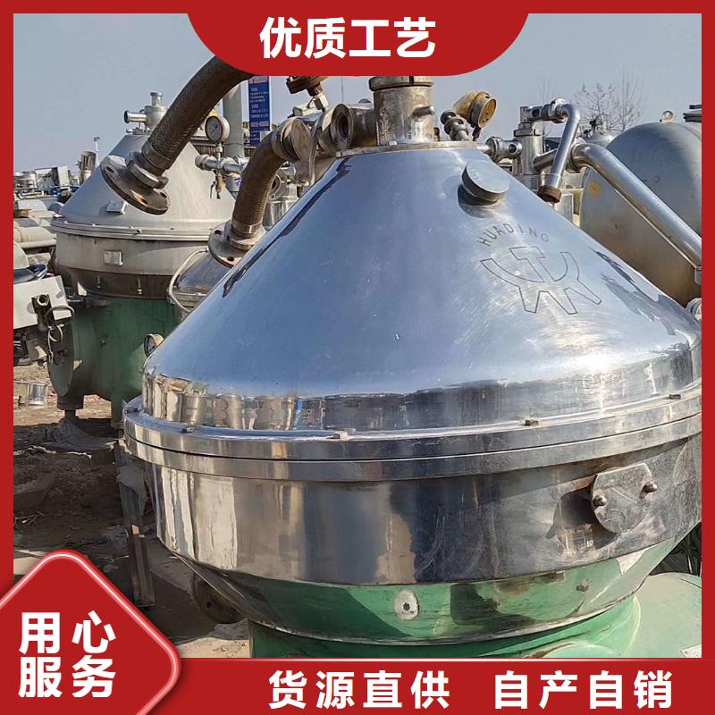 蝶式分离机废水蒸发器专业按需定制