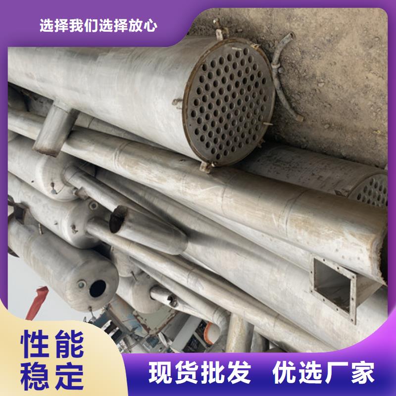 蒸发器列管冷凝器厂家新品