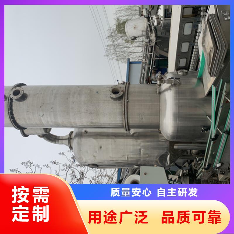 【蒸发器】废水蒸发器真材实料