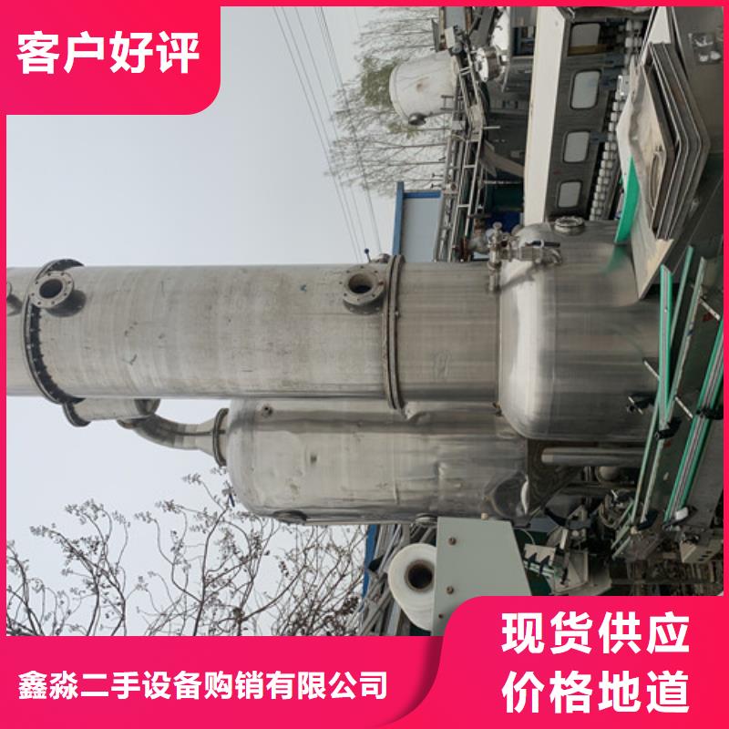 蒸发器_卧螺离心机多家仓库发货