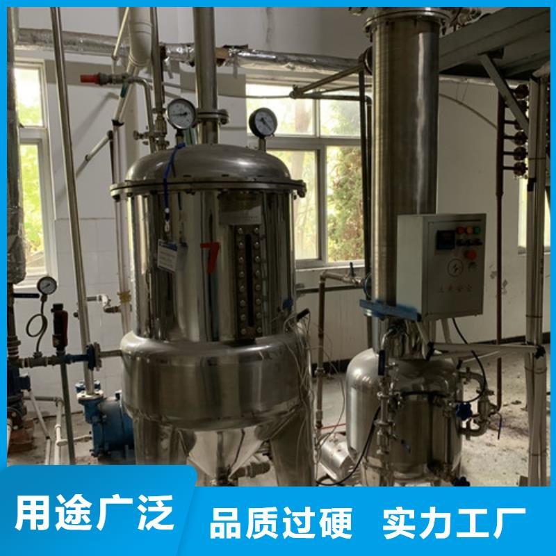 【蒸发器】_卧螺离心机准时交付