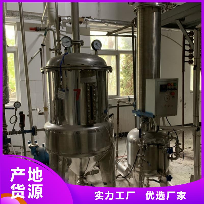 蒸发器废水蒸发器今日价格