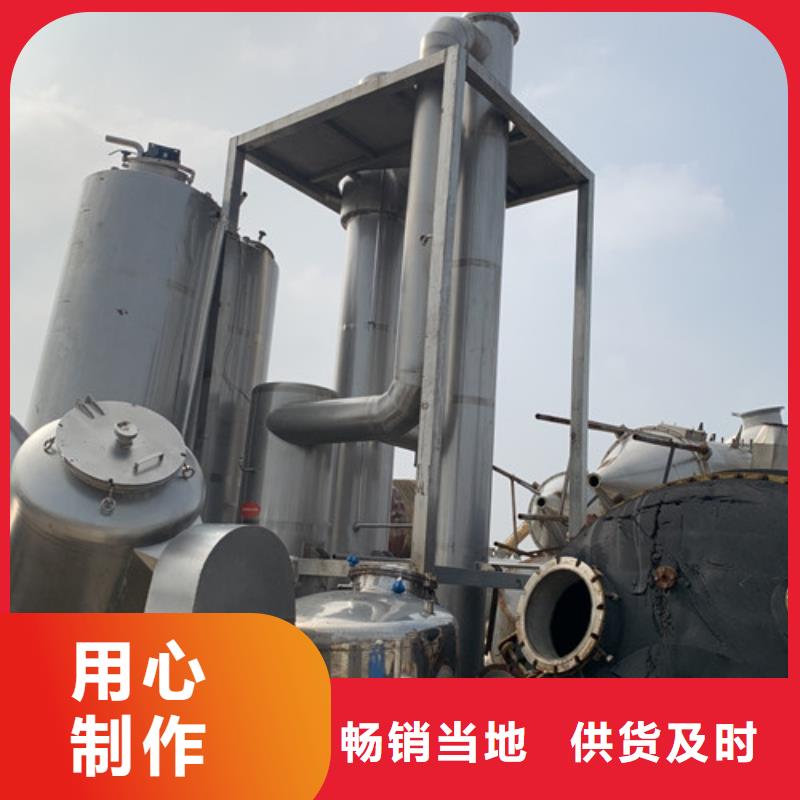 【蒸发器】废水蒸发器真材实料