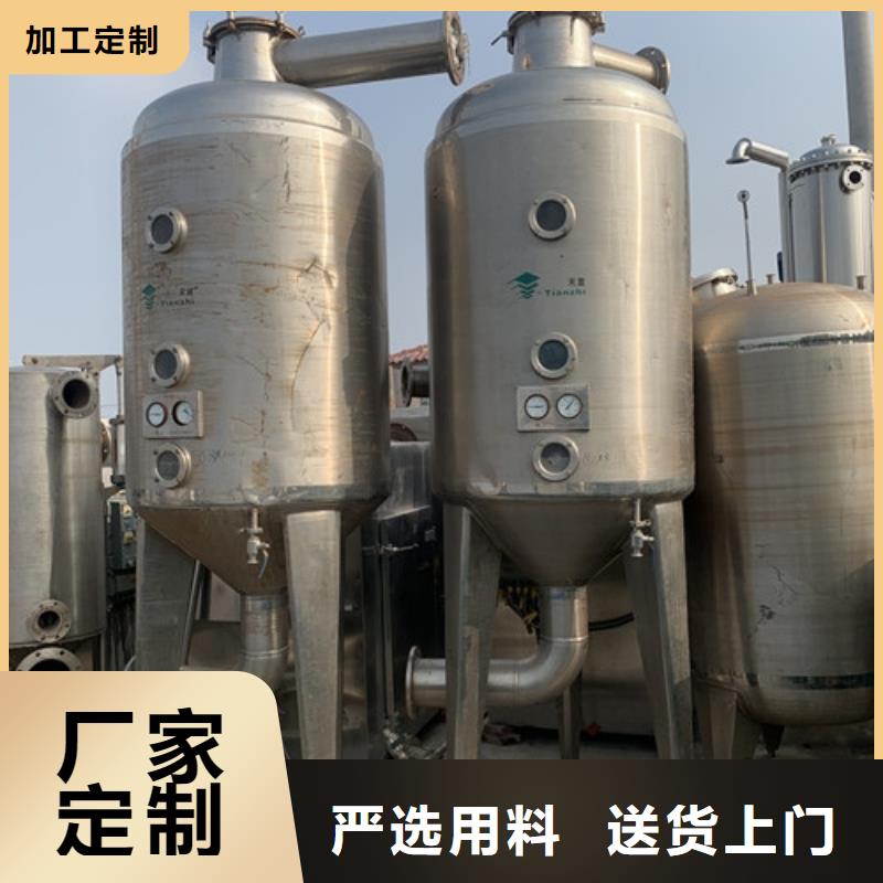 蒸发器废水蒸发器厂家技术完善