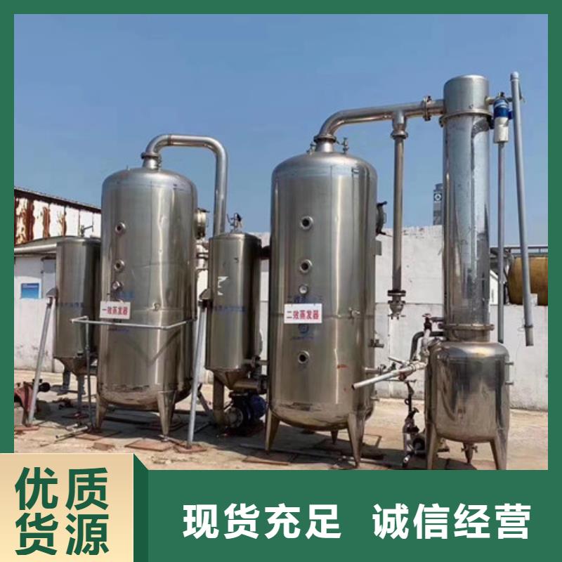 蒸发器废水蒸发器从厂家买售后有保障