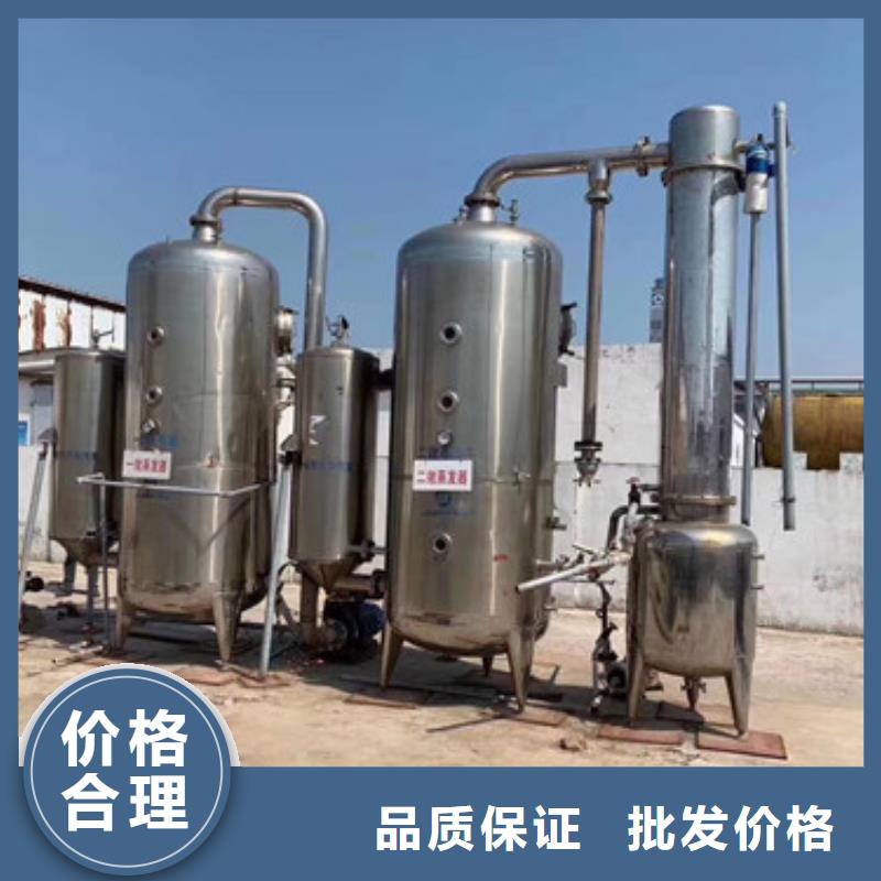 蒸发器废水蒸发器从厂家买售后有保障