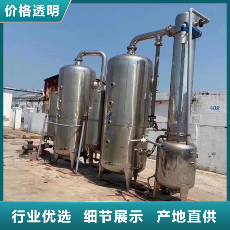 蒸发器不锈钢储罐满足多种行业需求