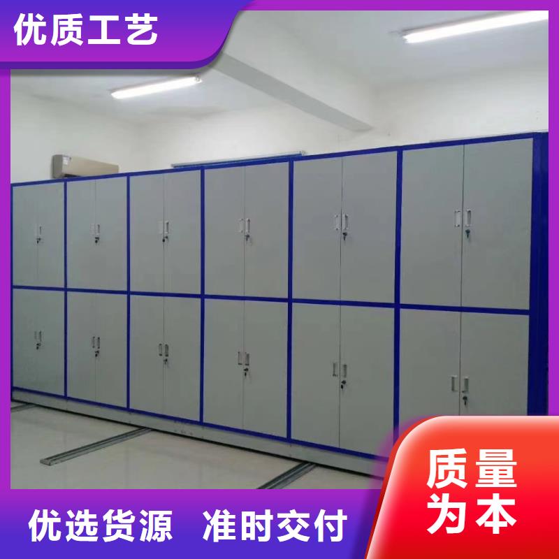 档案架密集柜生产基地