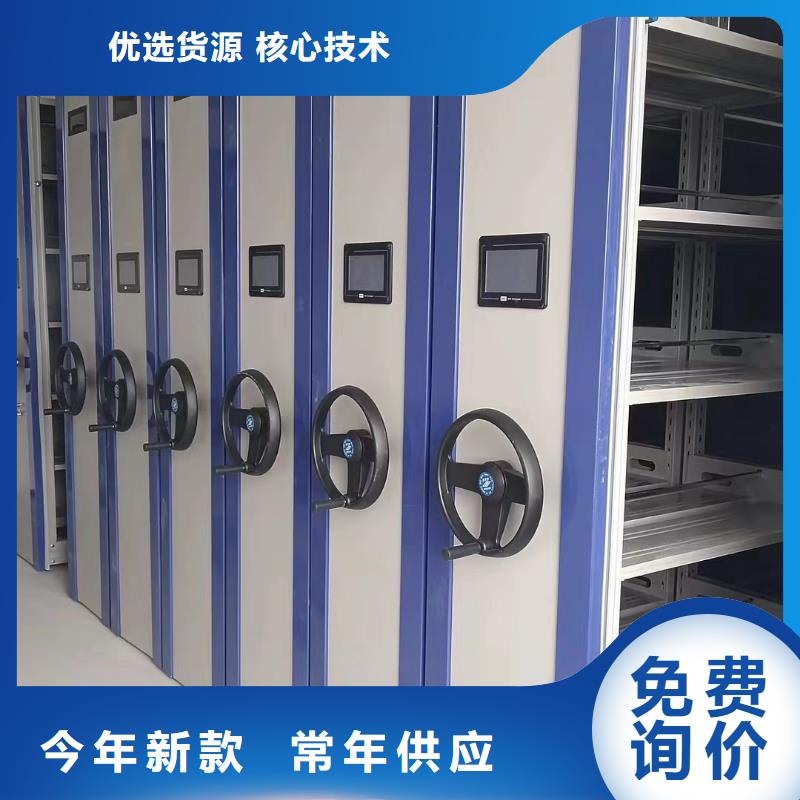密集架出厂价格、密集架分公司