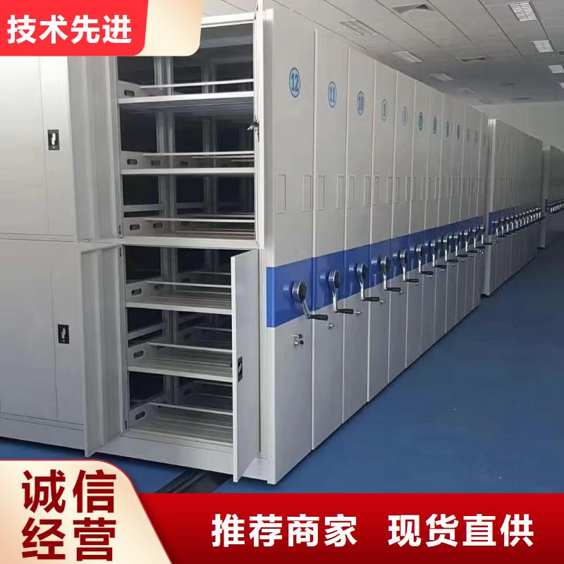 密集架-密集架诚信经商
