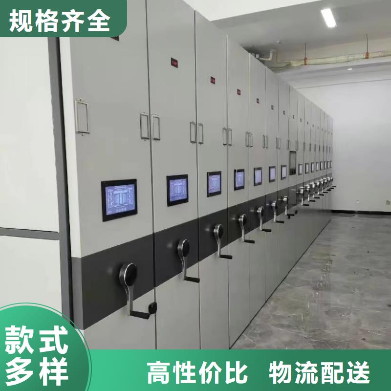 移动档案柜总经销