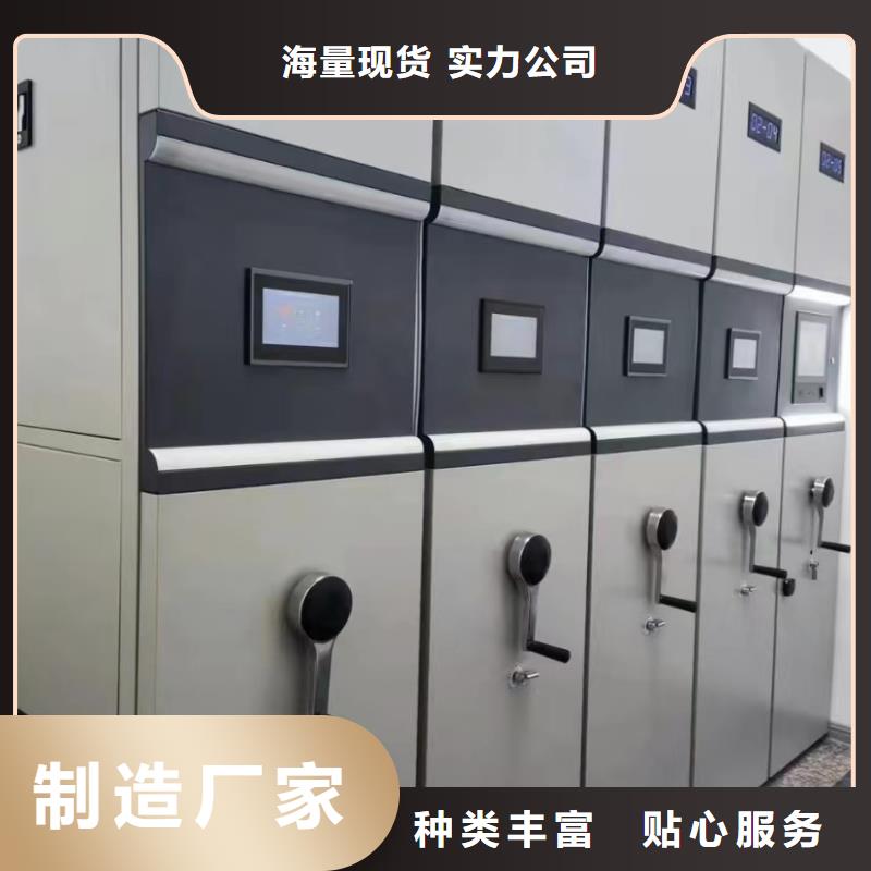电动密集架《电动密集架本地厂家
