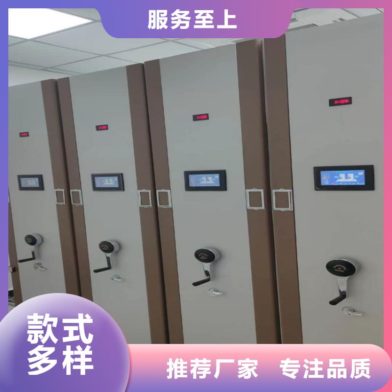 手摇密集柜-手摇密集柜就是我