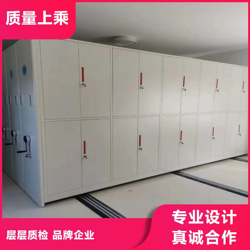 密集档案柜搬迁拆装、密集档案柜办事处