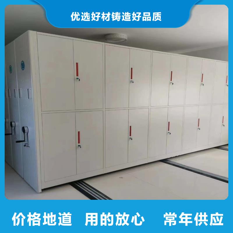 手动档案密集柜售后<套>