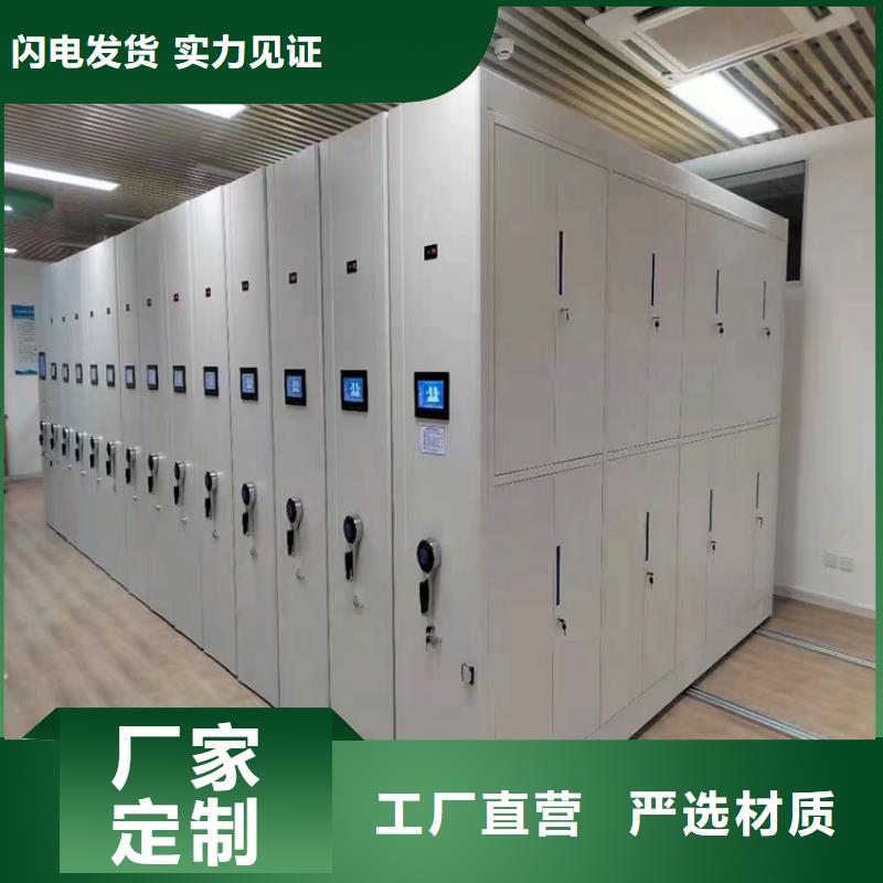 智能密集架发货速度快