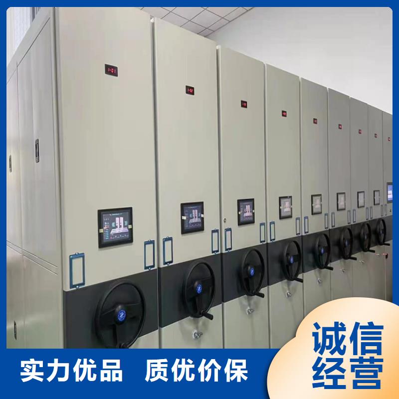 档案密集架看质量