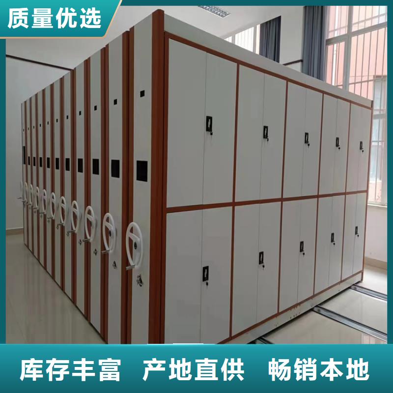 会计凭证密集柜在线报价