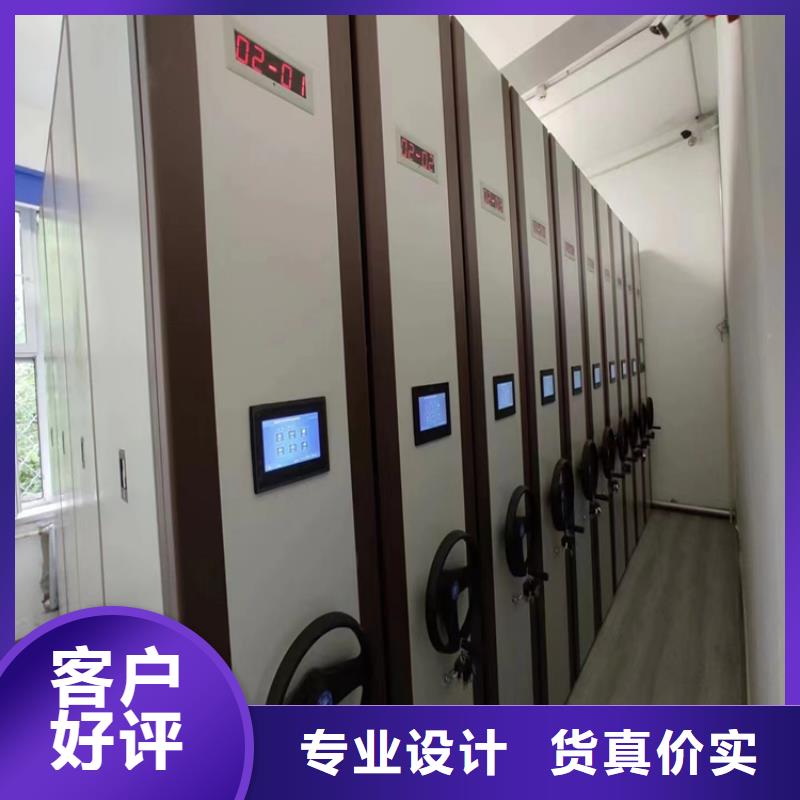 手动密集柜说明书(厂家直销）