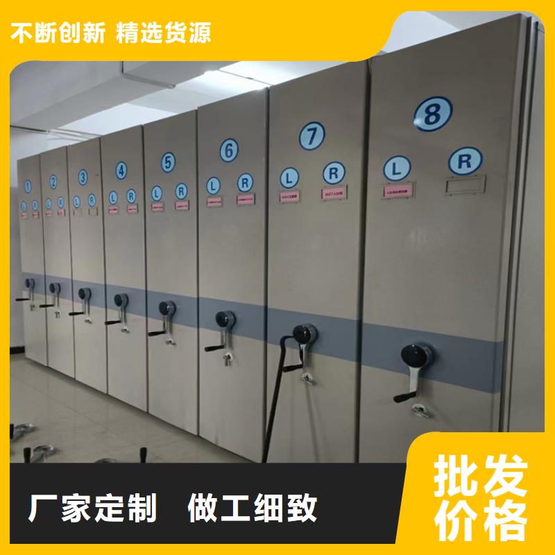 密集柜厂家电动密集架-生产商