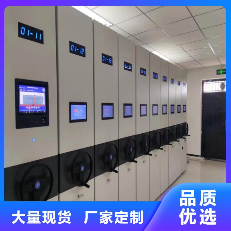 手动密集柜款式多样(厂家直销）