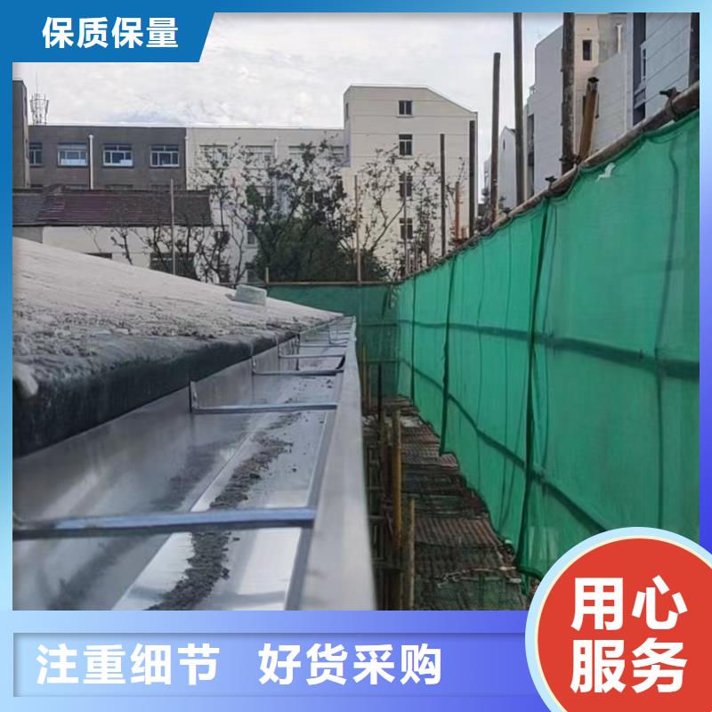 天沟-彩铝雨水管细节严格凸显品质
