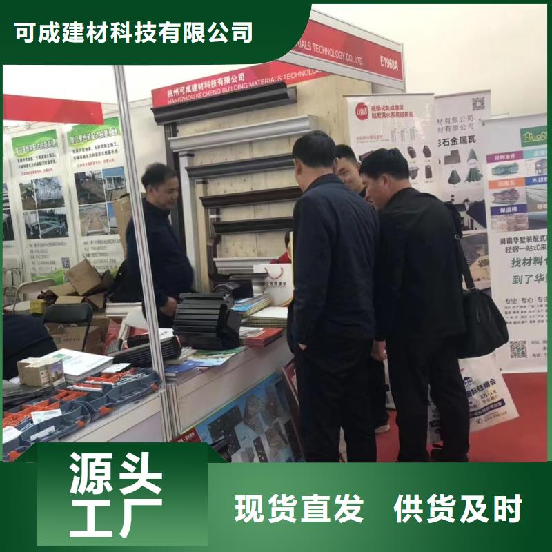 天沟-PVC雨水管工厂直营