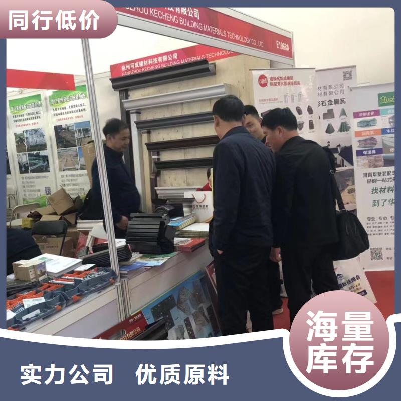 天沟檐沟高品质诚信厂家