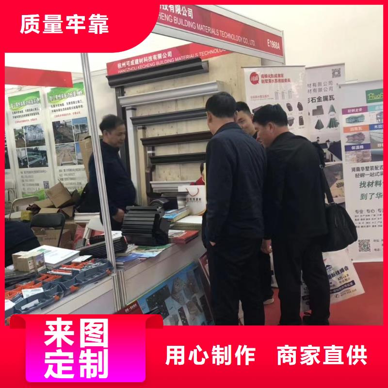 天沟PVC成品天沟重信誉厂家