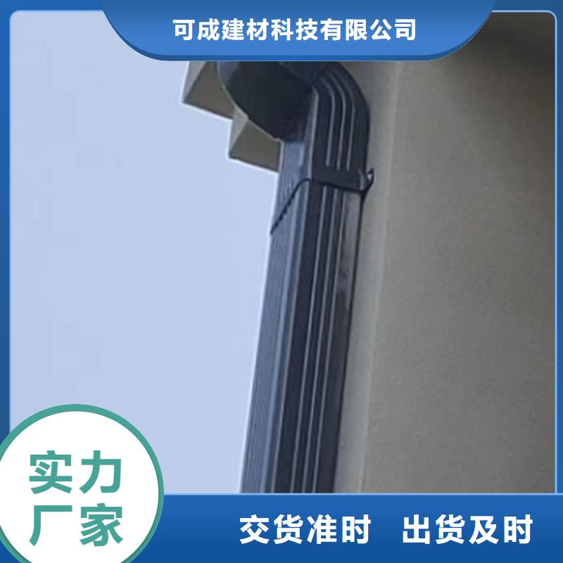 天沟-彩铝雨水管匠心制造