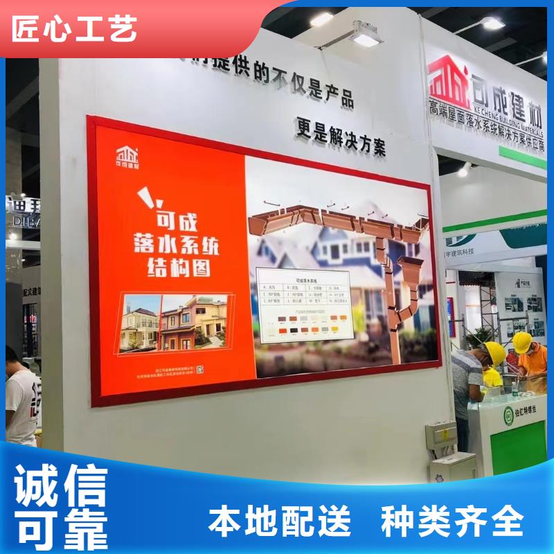 天沟-【铝合金天沟】追求细节品质