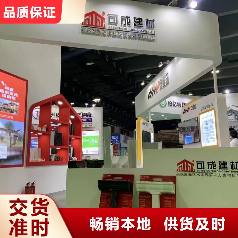 天沟_PVC雨水管工艺层层把关