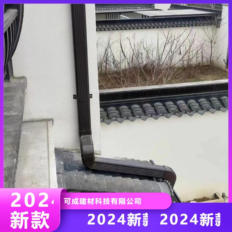 天沟铝合金雨水管现货销售