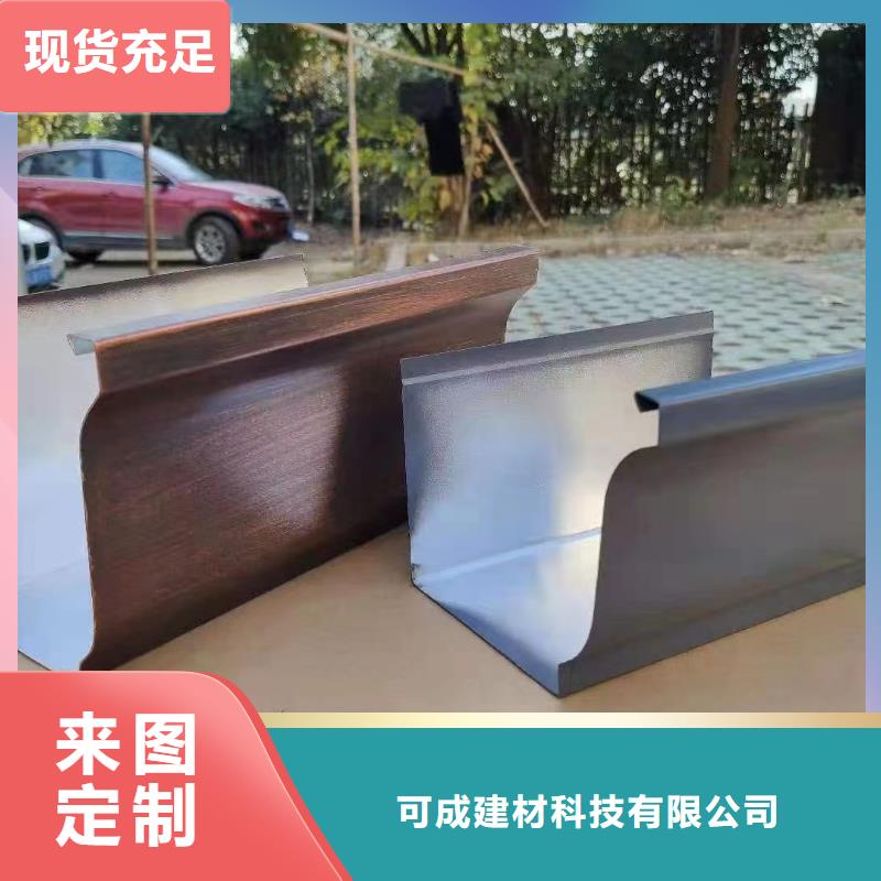 天沟-彩铝雨水管细节严格凸显品质