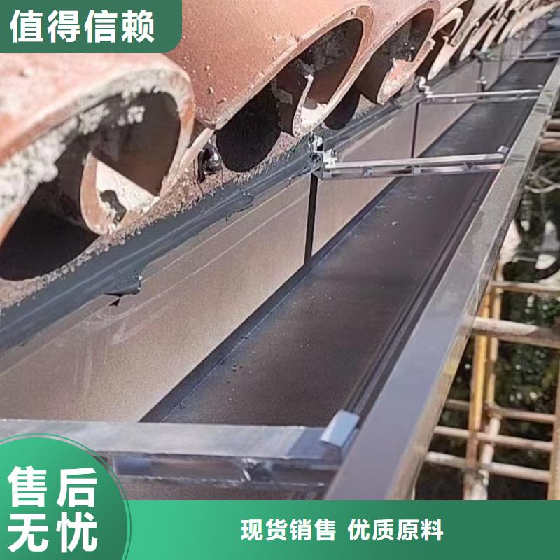 天沟檐沟订制批发