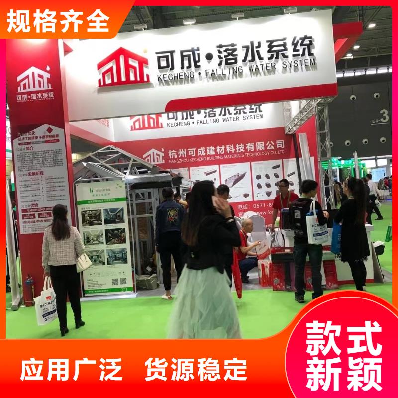 天沟PVC成品天沟专注细节使用放心
