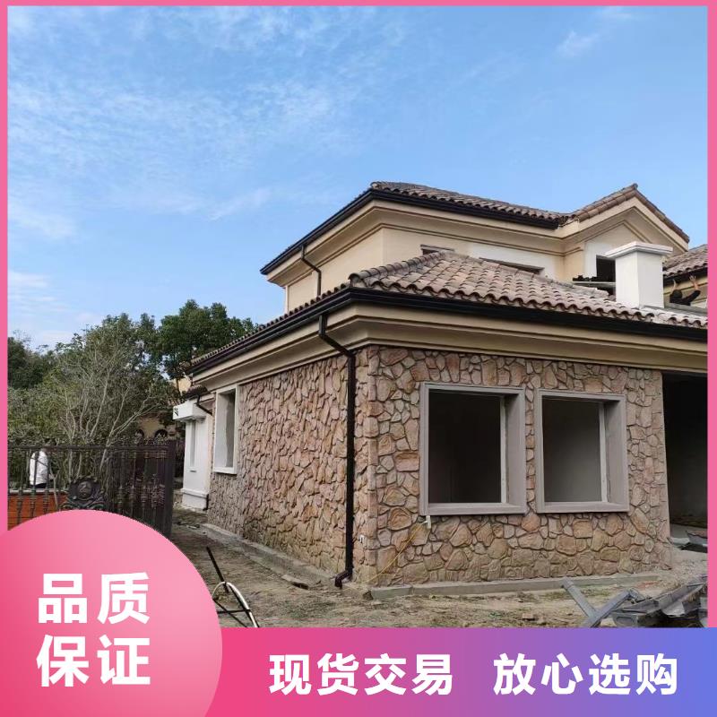 天沟,铝合金雨水管源厂定制