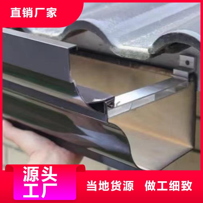 天沟-【别墅天沟雨水槽】细节决定成败