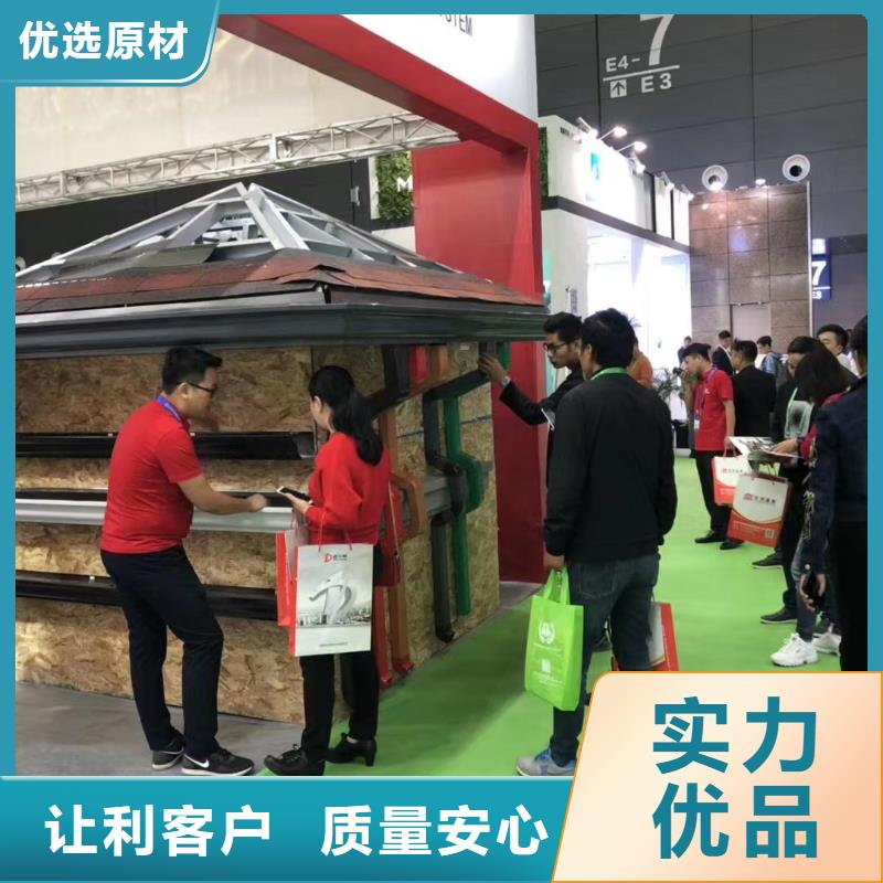 天沟彩铝雨水管质量不佳尽管来找我