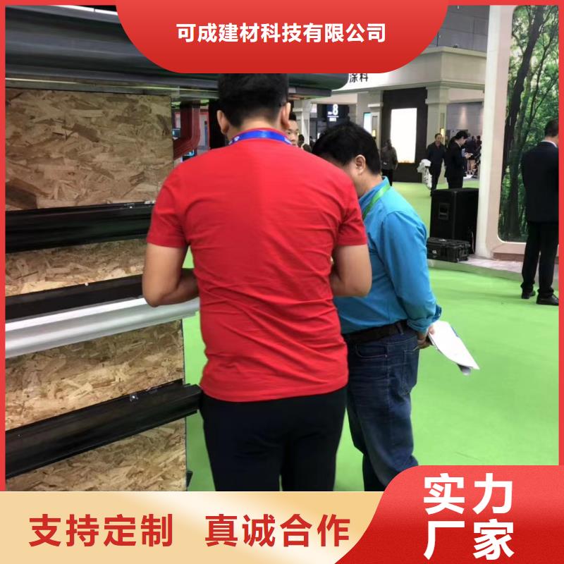 天沟-彩铝雨水管细节严格凸显品质