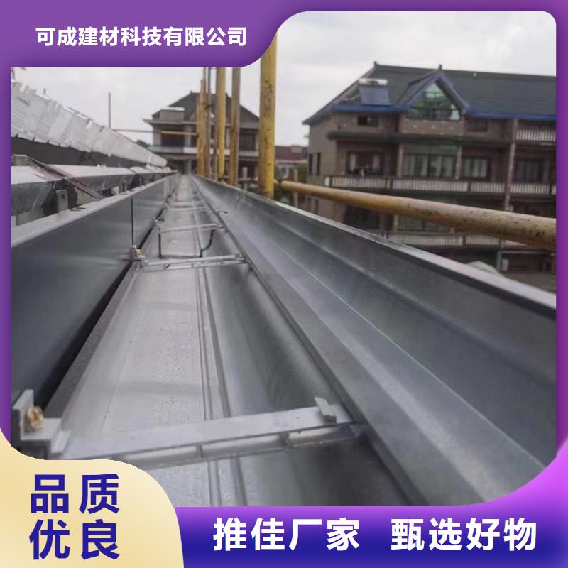 天沟,铝合金天沟厂家实力雄厚