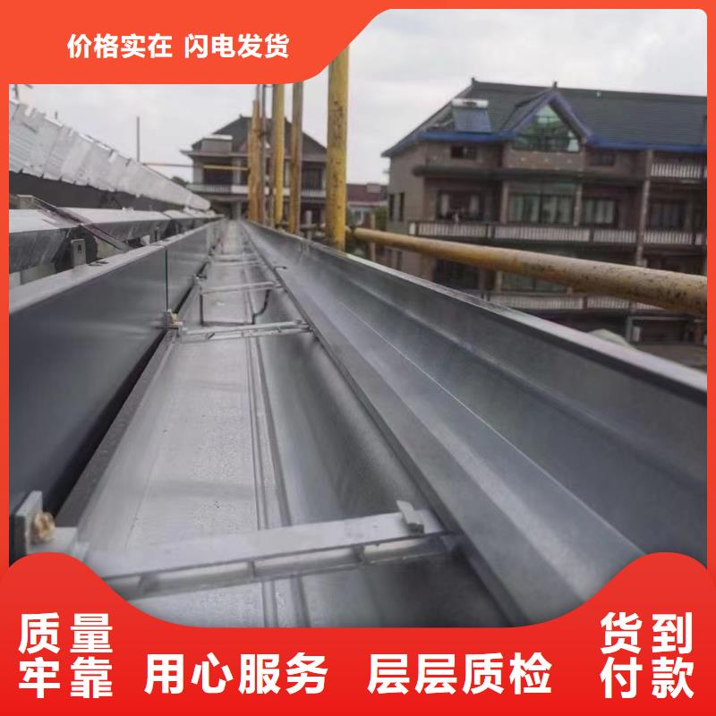 天沟-彩铝雨水管细节严格凸显品质