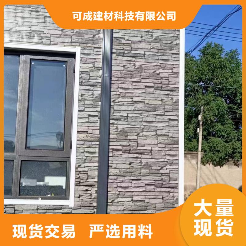 天沟彩铝雨水管海量库存